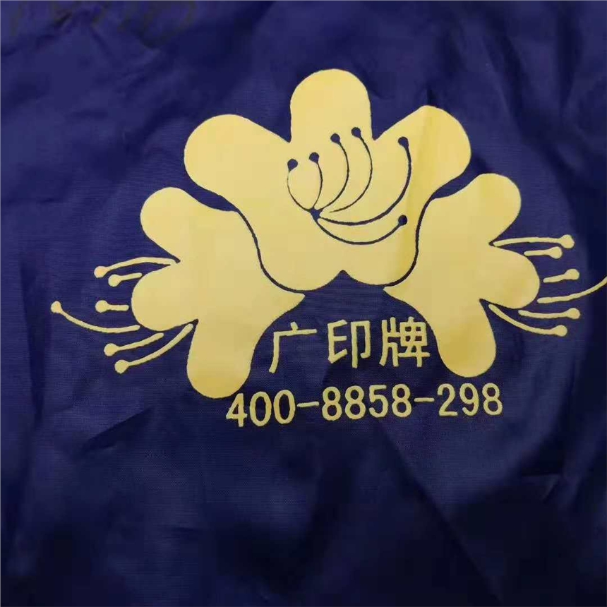 硅油涂層膠漿Silicone oil cloth printing paste