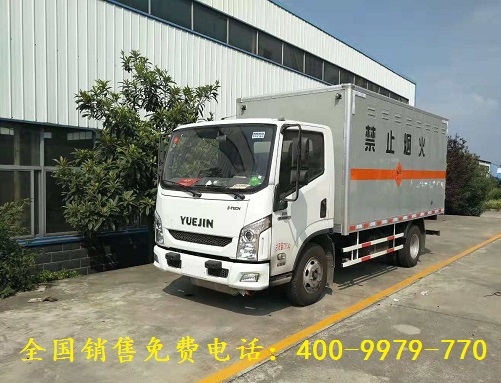 楚雄市民爆物品廂式運(yùn)輸車(chē)價(jià)格