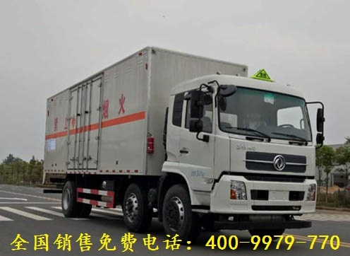 9.6米腐蝕性物品運(yùn)輸車(chē)價(jià)格