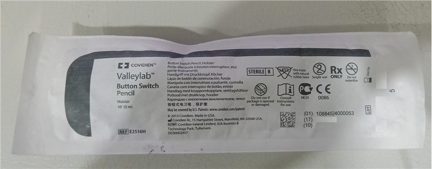 Valleylab美國威力一次性手控進口電刀筆e2516h