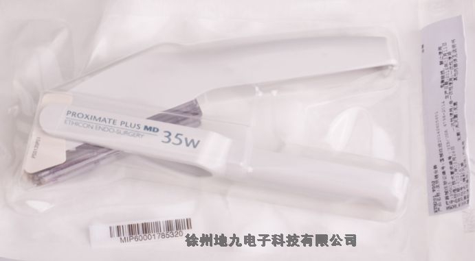 強(qiáng)生皮膚縫合器PMW35現(xiàn)貨銷售價格美麗