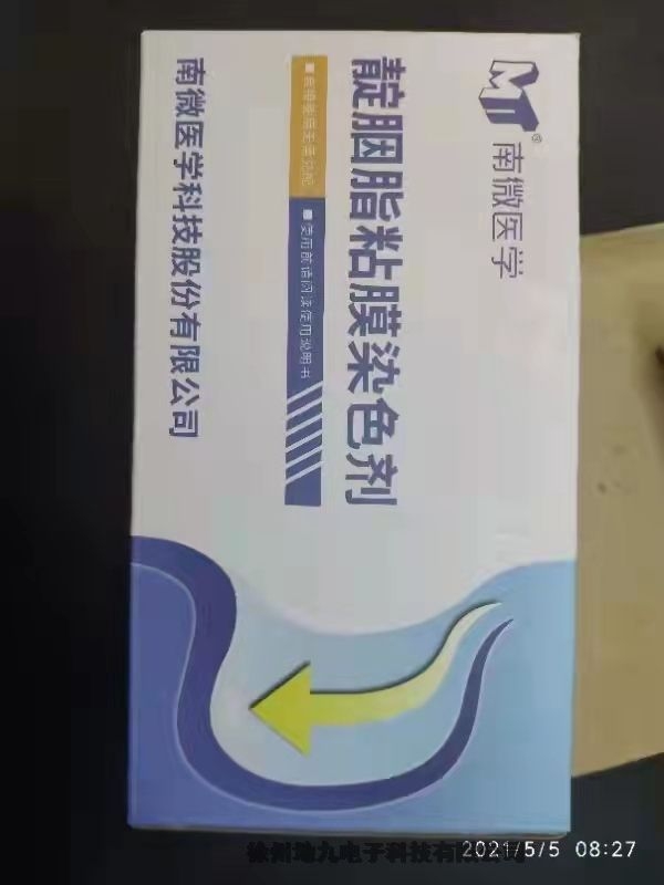 一次性高頻切開刀MK-T-2-195現(xiàn)貨銷售