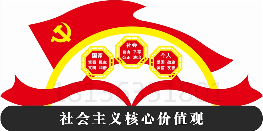 山西園林標(biāo)識標(biāo)牌異形牌宣傳欄