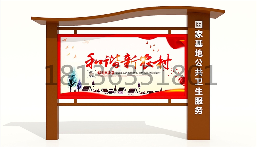 山西宣傳欄長治企業(yè)宣傳欄文化長廊制作花草牌定制