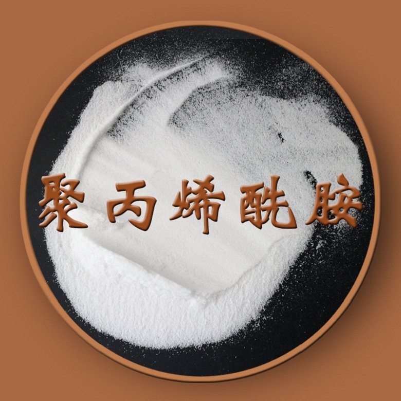 歡迎光臨山西運(yùn)城聚丙烯酰胺泥水分離劑生產(chǎn)廠家