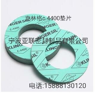 klingersilc4400墊片，克林格c4430墊片生產(chǎn)廠家