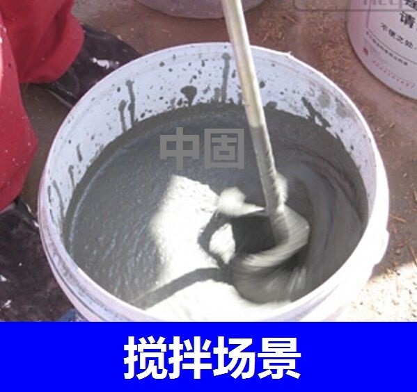 山東青島高強無收縮灌漿料技術(shù)創(chuàng)新