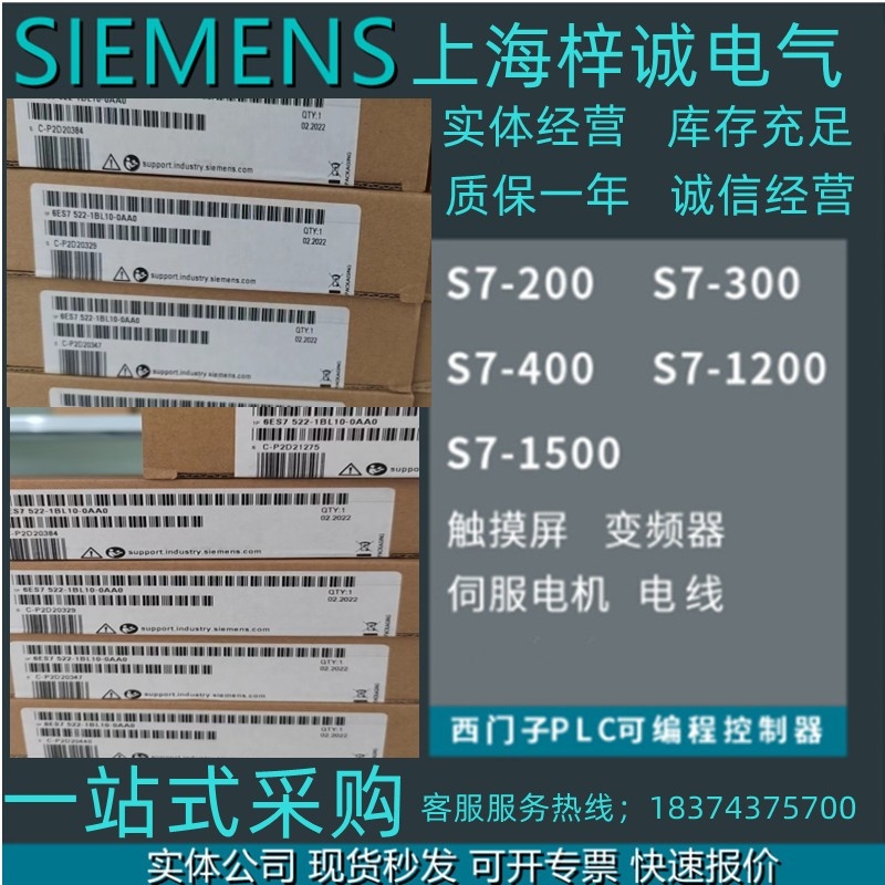 6ES75221BL100AA0 西門子 SIMATIC S7-1500，數(shù)字量輸出模塊