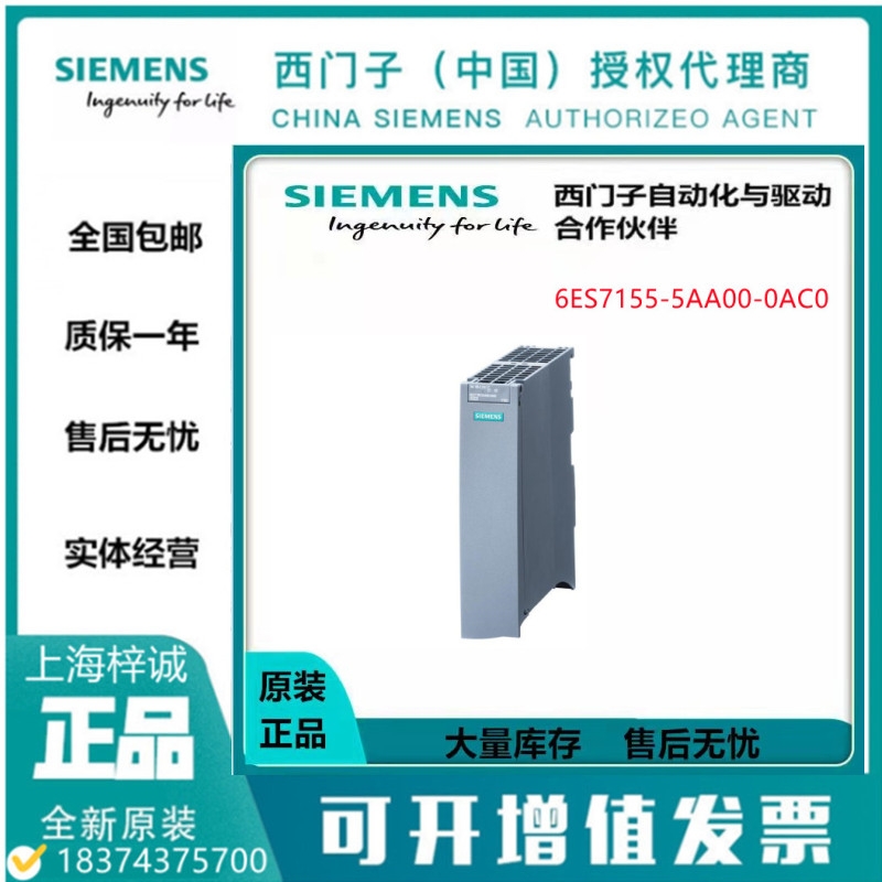 6ES75225FF000AB0 西門子 SIMATIC S7-1500， 數(shù)字輸出模塊