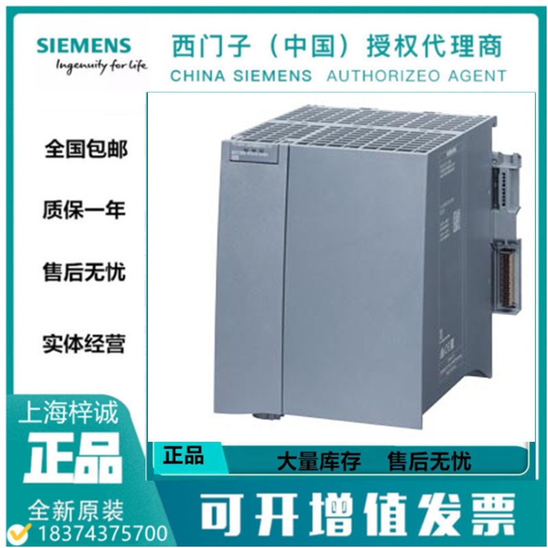 6ES75050RA000AB0 西門子S7-1500 系統(tǒng)電源 PS 60W 特價