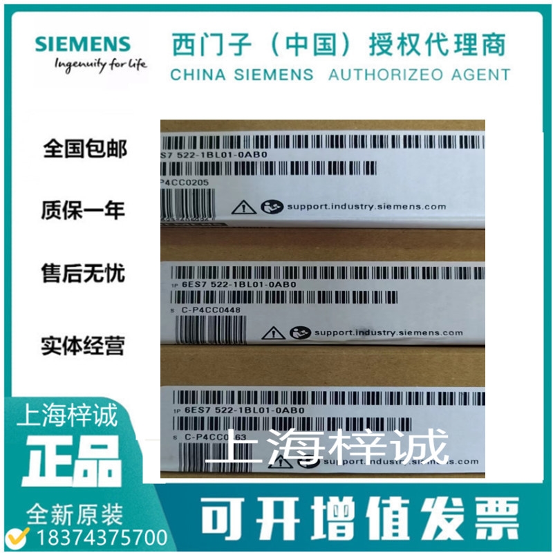 6ES75221BL010AB0 西門子  S7-1500 數(shù)字量輸出模塊 現(xiàn)貨供應(yīng)