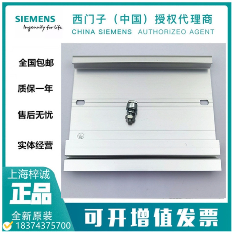 6ES75901AJ300AA0 西門子 S7-1500，安裝導(dǎo)軌 830 mm 現(xiàn)貨供應(yīng)