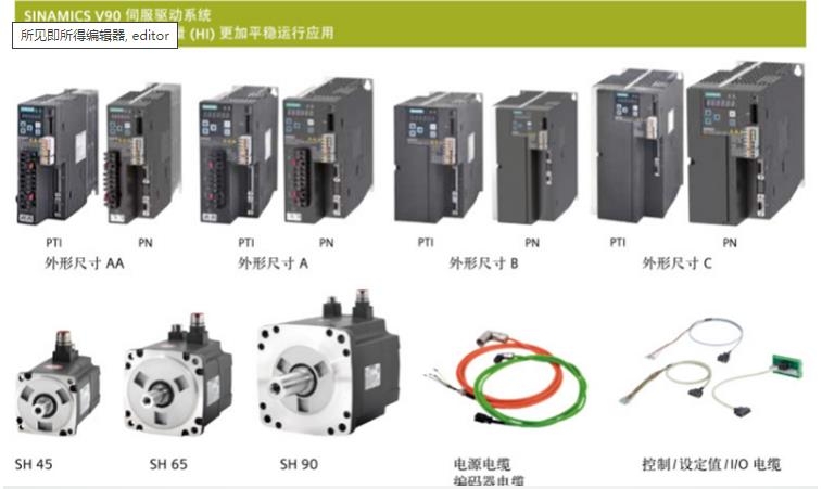 1FL6092-1AC61-2AG1西門子3.5 kw伺服電機西門子代理商西門子營銷