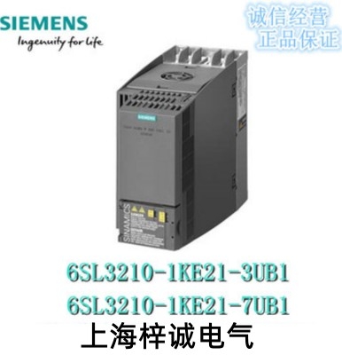 6SL3210-1KE21-7UB1西門子G120C 標(biāo)稱功率 7.5kw變頻器 原裝現(xiàn)貨