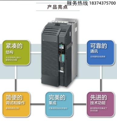 西門子G120變頻器6SL3210-1PE28-8AL0 帶濾波器45kw功率模塊現(xiàn)貨