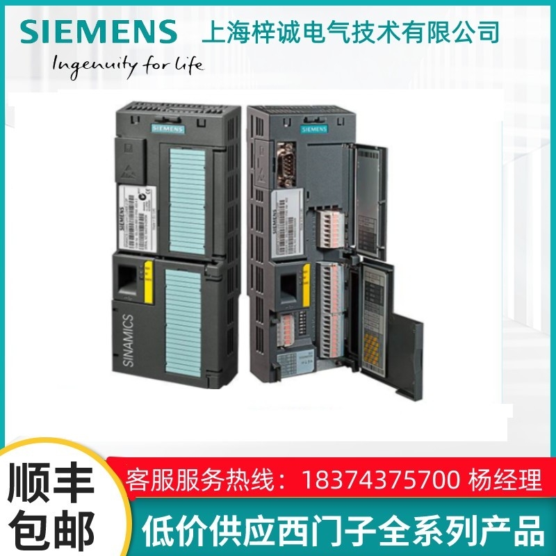 西門子G120控制單元 6SL3244-0BB12-1PA1原裝現(xiàn)貨 西門子產(chǎn)品代理