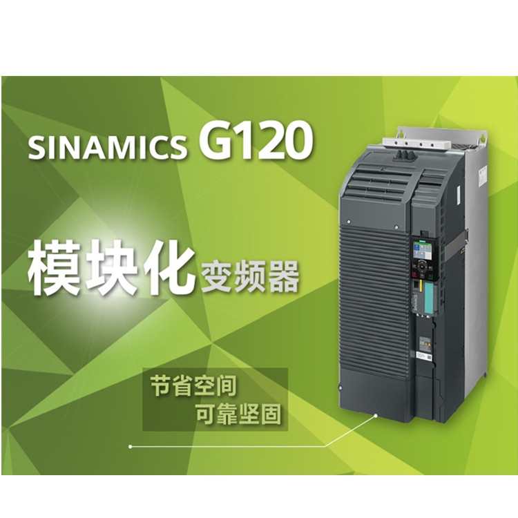 西門子G120變頻器6SL3210-1PE33-7AL0 帶濾波器200kw功率模塊現(xiàn)貨