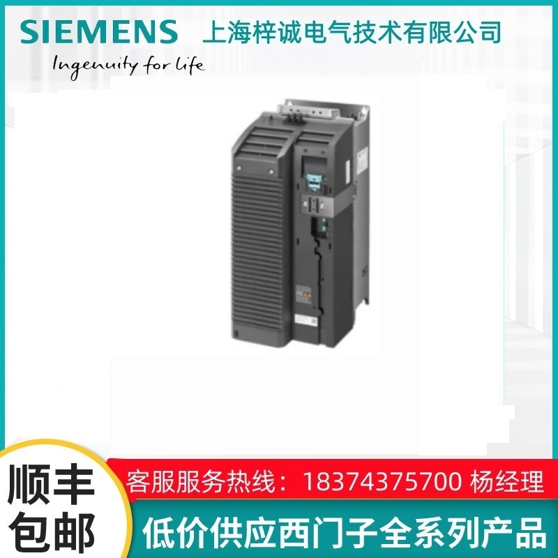 西門子G120C功率模塊30KW變頻器6SL3210-1PE27-5UL0 原裝正品現(xiàn)貨