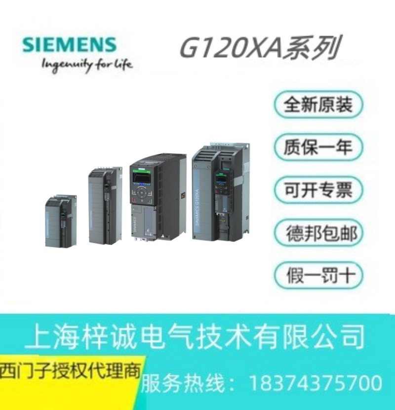 6SL3220-2YD26-0CB0 T G120XAϵ11.0KW׃lȫ¬F(xin)؛