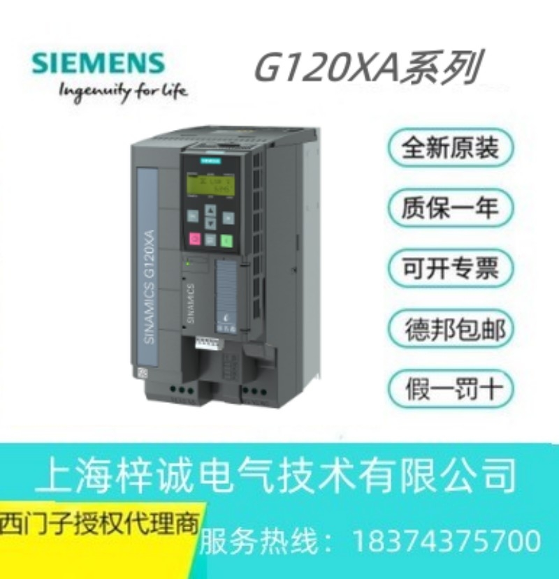 TG120XAϵ11.0KW ׃l 6SL3220-2YD26-0UB0 ȫ¬F(xin)؛