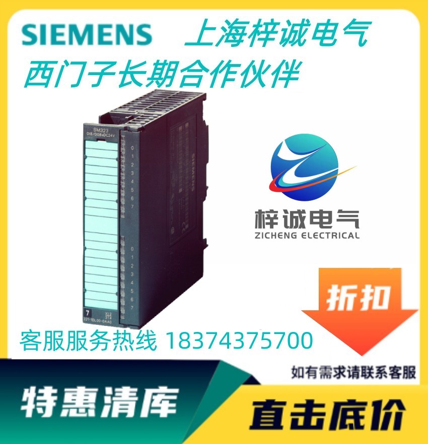 TPLC S7-300ϵ Lڹ 6ES7322-1HH01-0AA0