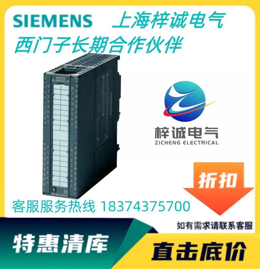 西門子PLC S7-300系列 長期供應(yīng) 質(zhì)保一年 6ES7322-1BL00-0AA0