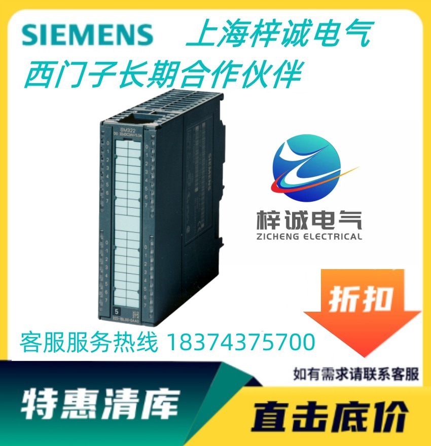 西門子PLC S7-300系列 長期供應(yīng) 原裝正品 6ES7321-1BH50-0AA0