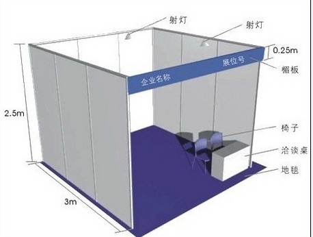 2021上海國際鞋業(yè)展覽會