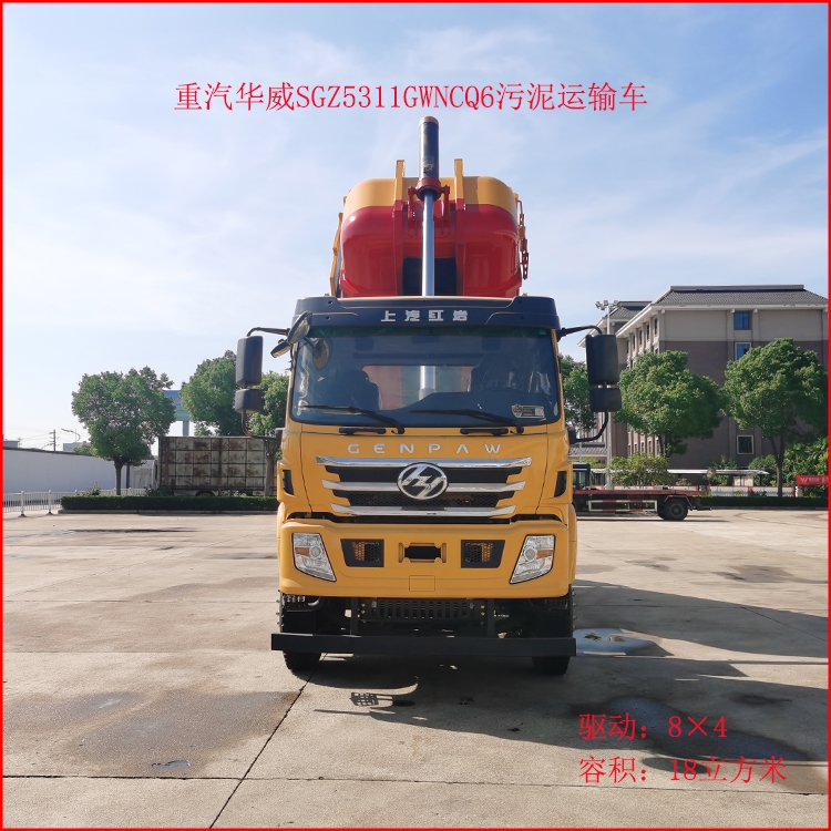 盧灣區(qū)10噸沼液運(yùn)輸車(chē) 盧灣區(qū)沼液運(yùn)輸車(chē)圖片