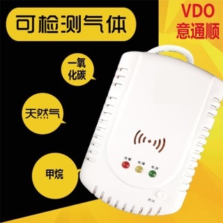 VDO家用燃?xì)鈭?bào)警器燃?xì)庑孤┨綔y(cè)器消防報(bào)警器