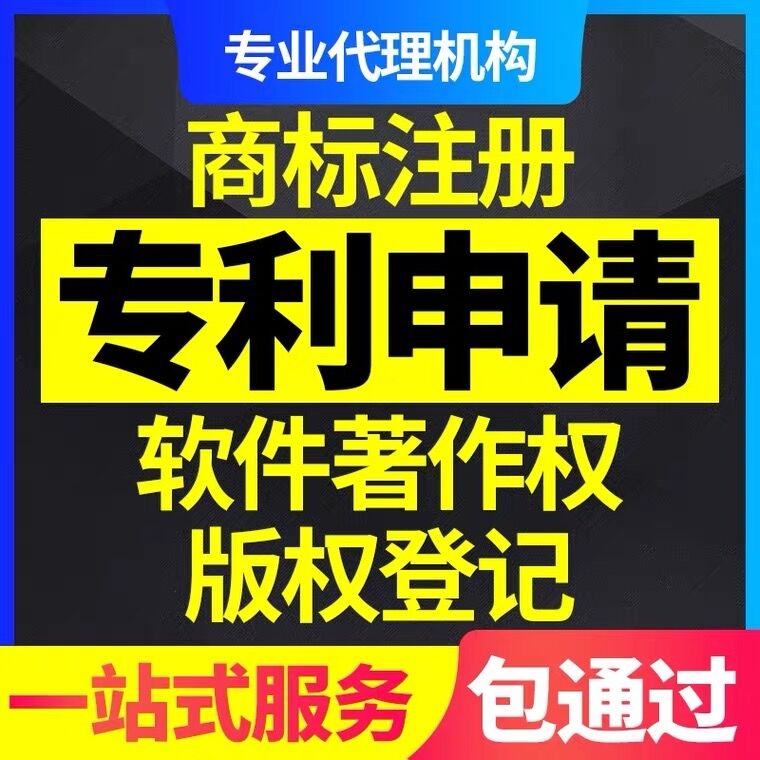 重慶江北商標(biāo)注冊(cè)條形碼申請(qǐng)代辦華新街公司注冊(cè)代辦