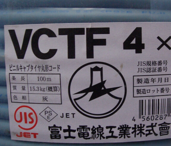 進口 電源線 UK-ACFPM-2特價