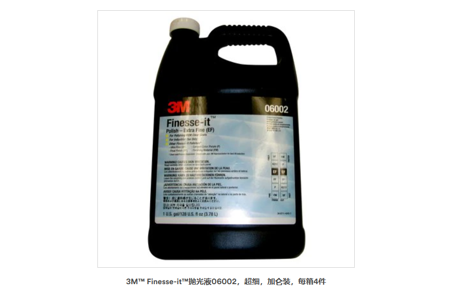 3M Finesse-it  K215GP 拋光液 加侖裝