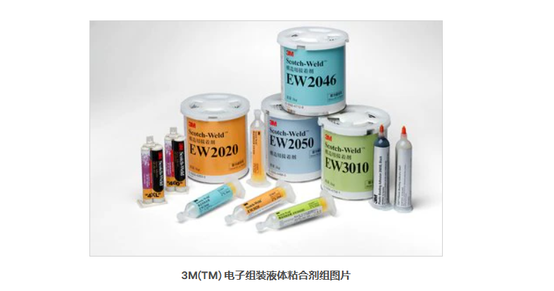 3M? 電子結(jié)構(gòu)膠粘劑 EW3011, 30 毫升