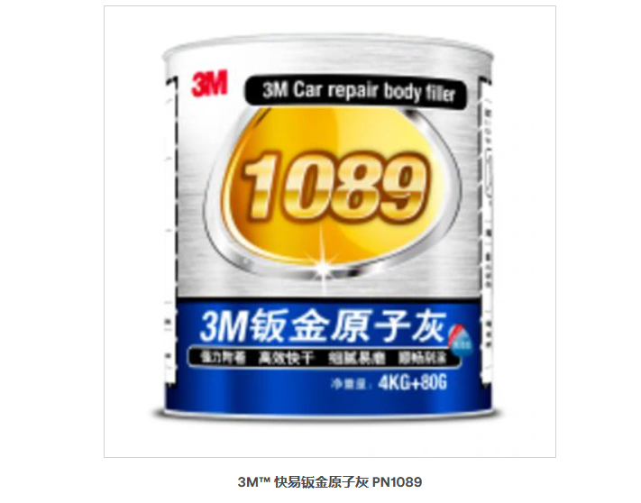 3M? 快易鈑金原子灰 PN1089,4千克/罐,4罐/箱