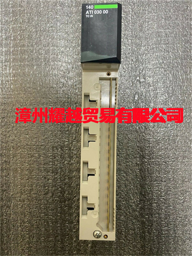 1794-IA16  PLC 質(zhì)保時間長