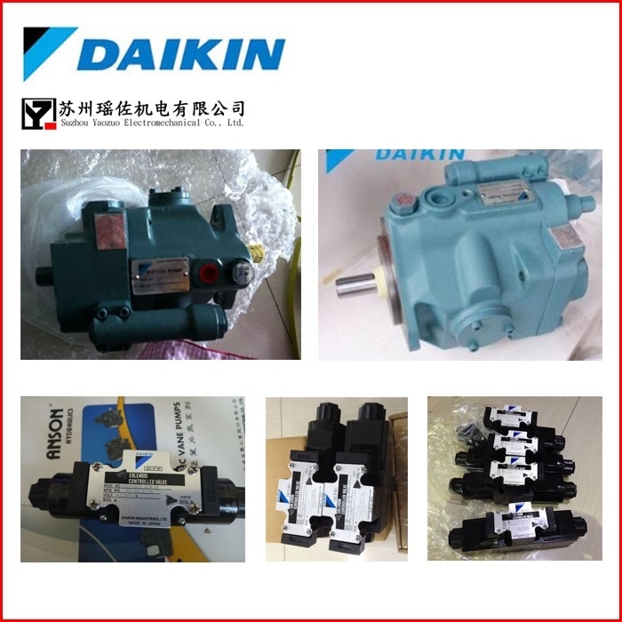 陜西DAIKIN柱塞泵貨期資訊DAIKIN株式會社