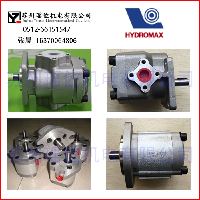 臺灣HYDROMAX產(chǎn)品資訊臺灣HYDROMAX