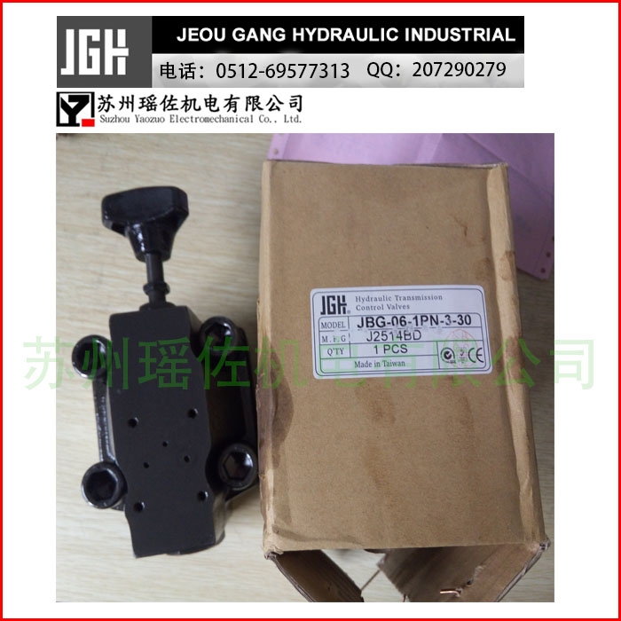 JGH液壓機(jī)械DHG-04-3C6-G24-20銷(xiāo)售資訊