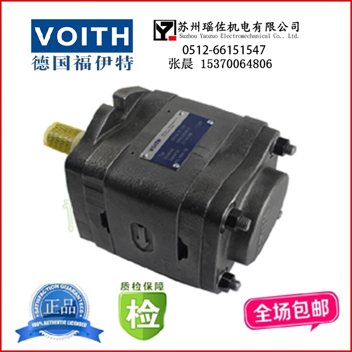 VOITH葉片泵IPVP5-64-101資料資訊