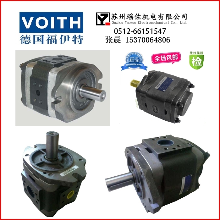 德國VOITH_IPVP6-80-101合作資訊