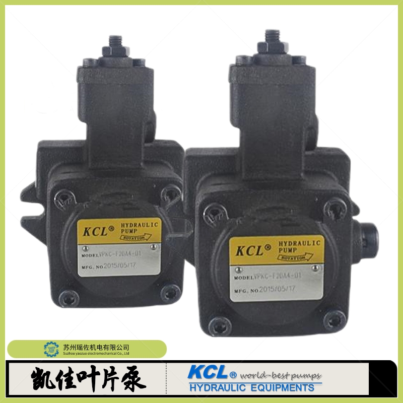 KCL凱佳葉片泵VQ15-38-F-RAA-01價格較柱塞泵便宜