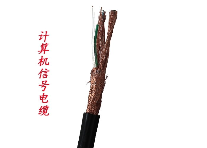 DJYP2VP2-9*2*1計(jì)算機(jī)儀表電纜廠家優(yōu)惠價(jià)格