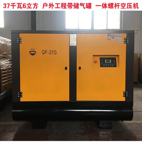 河北橋風(fēng)戶(hù)外防腐噴砂螺桿式空壓機(jī)37kw 移動(dòng)式6立方空壓機(jī)