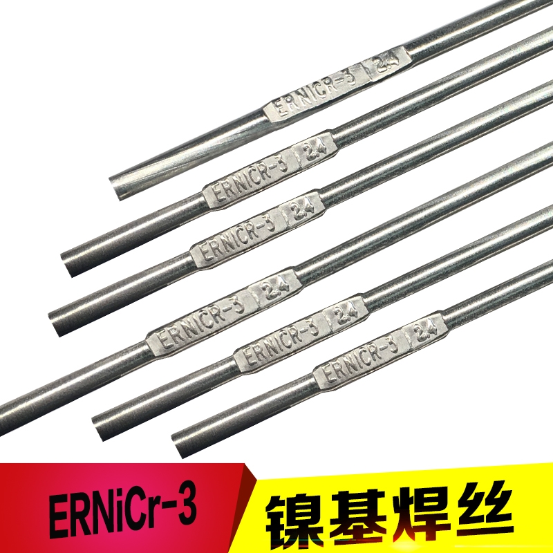 上海電力牌PP-TIG-Ni82鎳鉻合金-3焊絲ERNiCr-3鎳基合金氬弧焊絲