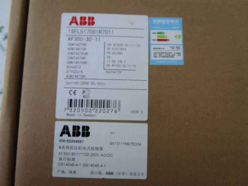 EATON CORPORATION  AM1-A2-A-030