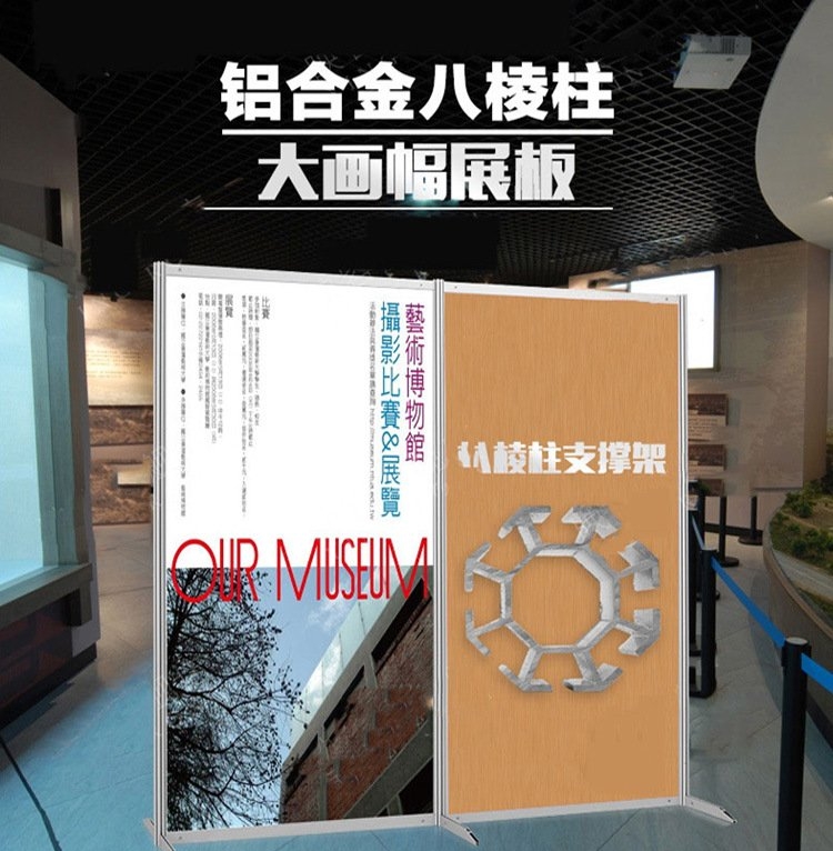 攤位搭建書畫作品展板