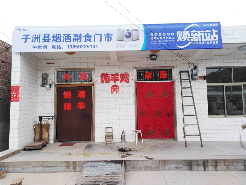 陜西西安門頭廣告,西安未央門頭店招廣告,西安門頭牌匾廣告