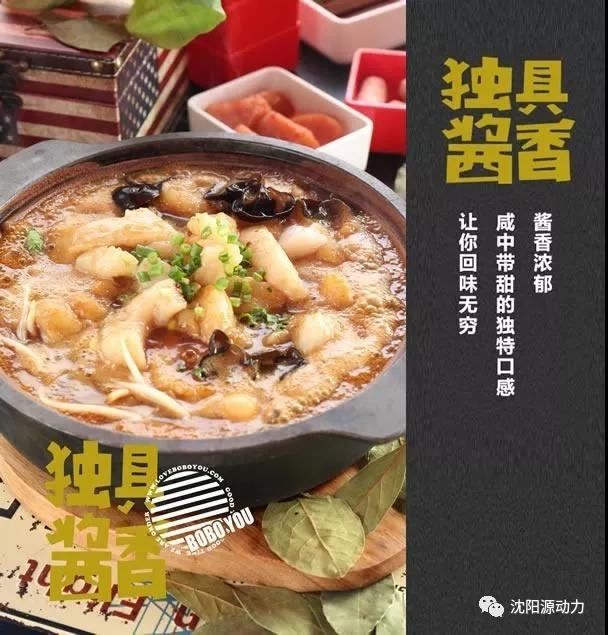 2019特色啵啵魚加盟開店_開年活動(dòng)免費(fèi)送設(shè)備