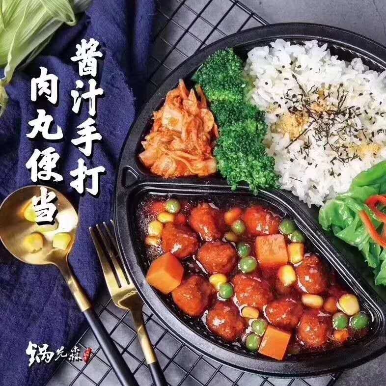 長(zhǎng)春外賣快餐加盟_鍋先森臺(tái)灣鹵肉飯_銷量高